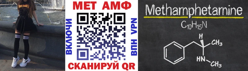 Купить закладки  Выборг  Amphetamine VHQ 