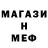 Первитин кристалл Maks Efremov