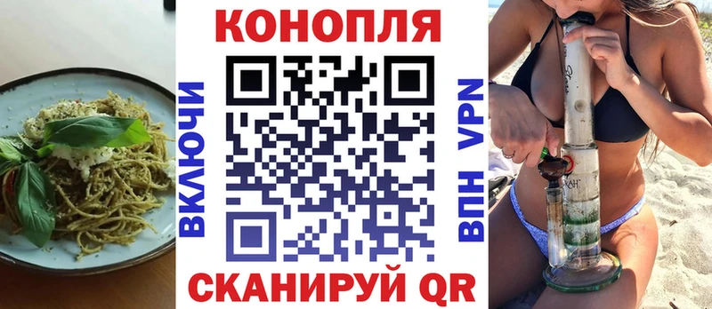 Купить закладки  Выборг  Печенье с ТГК марихуана 