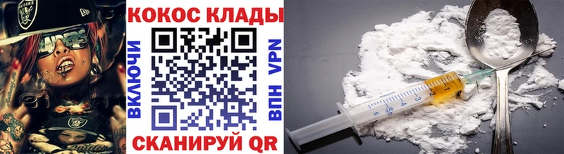 Кокаин Эквадор Купить где Выборг