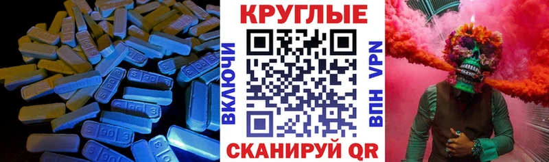 Экстази XTC  Купить где  Выборг 