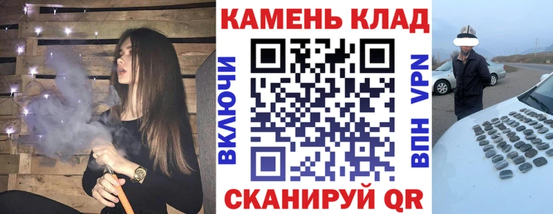 Купить Выборг ГАШИШ хэш