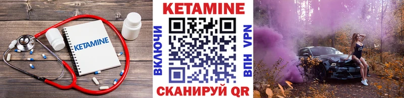 Купить закладки  Выборг  КЕТАМИН ketamine 