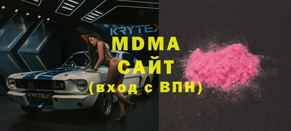 крисы Кинешма
