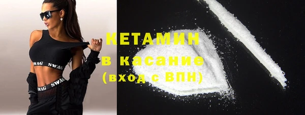 крисы Кинешма