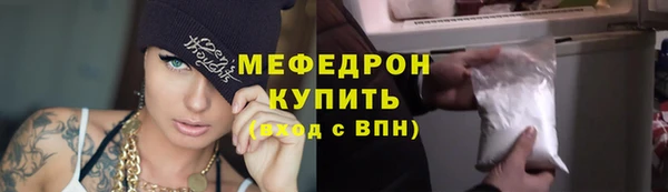 мяу мяу мука Киреевск