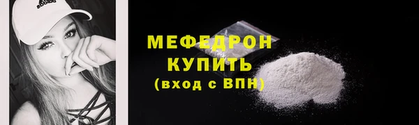 мяу мяу мука Киреевск
