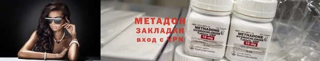 каннабис Карпинск