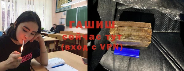 крисы Кинешма