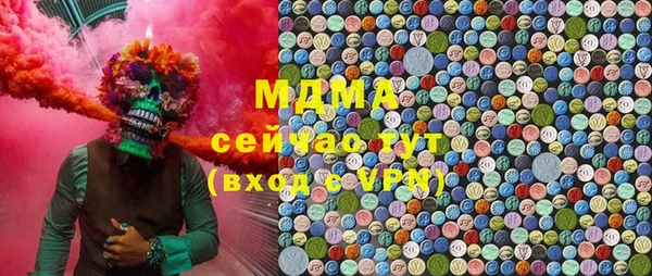 каннабис Карпинск