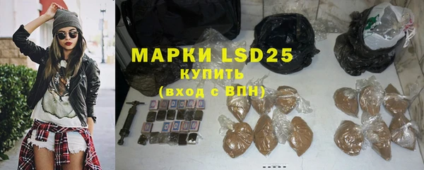 крисы Кинешма