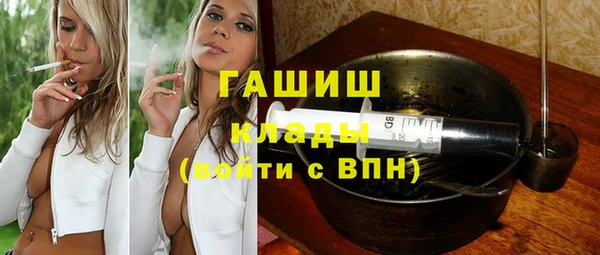 прущие грибы Касимов