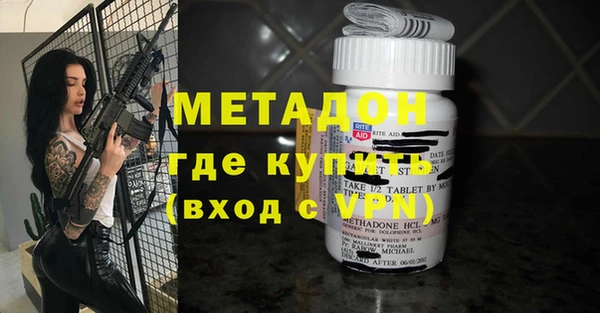 каннабис Карпинск