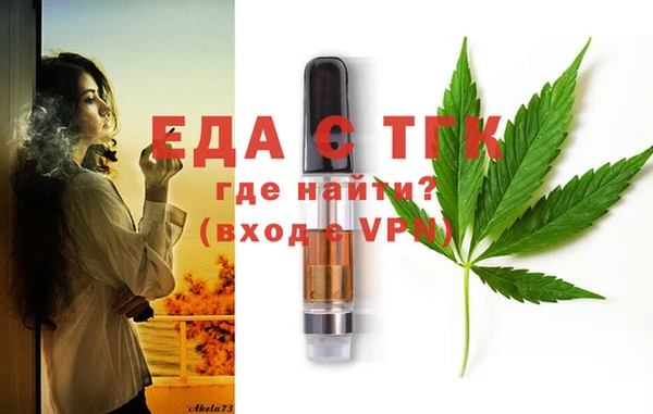 крисы Кинешма
