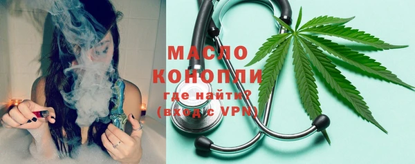 крисы Кинешма