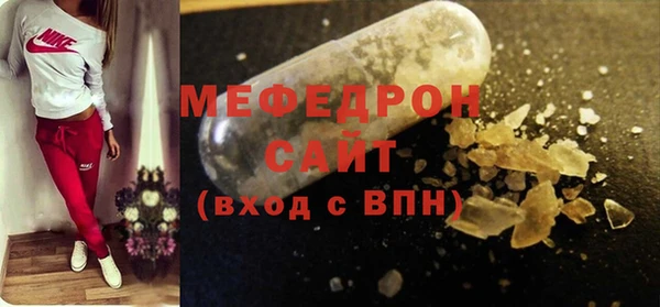 крисы Кинешма
