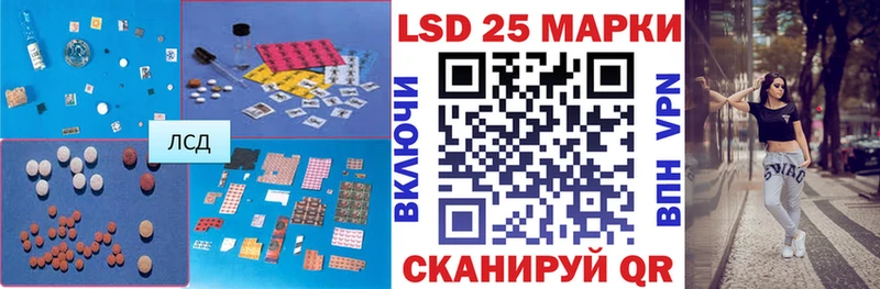 Лсд 25 экстази ecstasy  Купить где  Выборг 