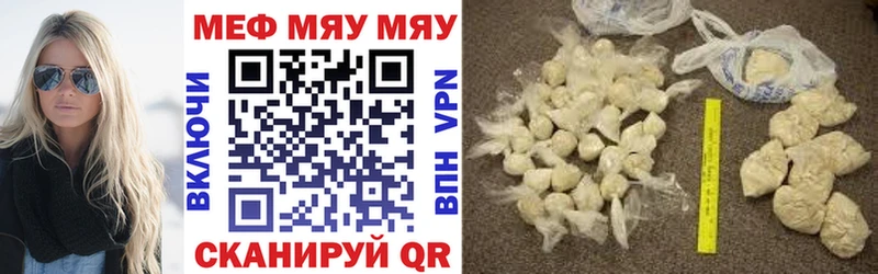 МЕФ  Выборг
