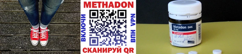 Метадон мёд  Купить где  Выборг 