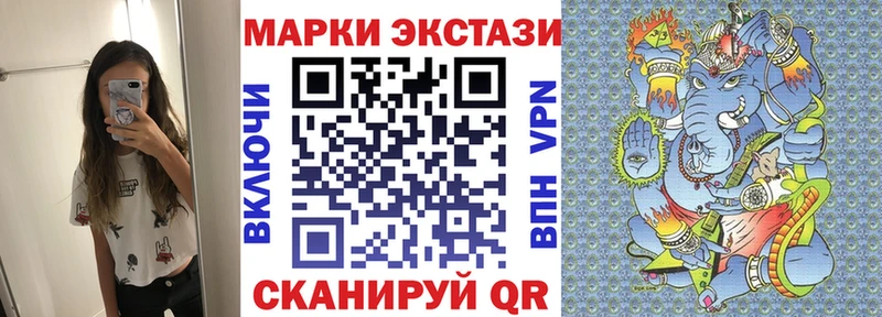 Купить  Выборг  Наркотические марки 1,5мг 