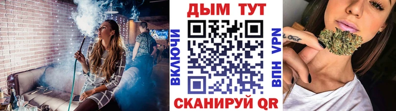 Купить закладки  Выборг  МАРИХУАНА планчик 